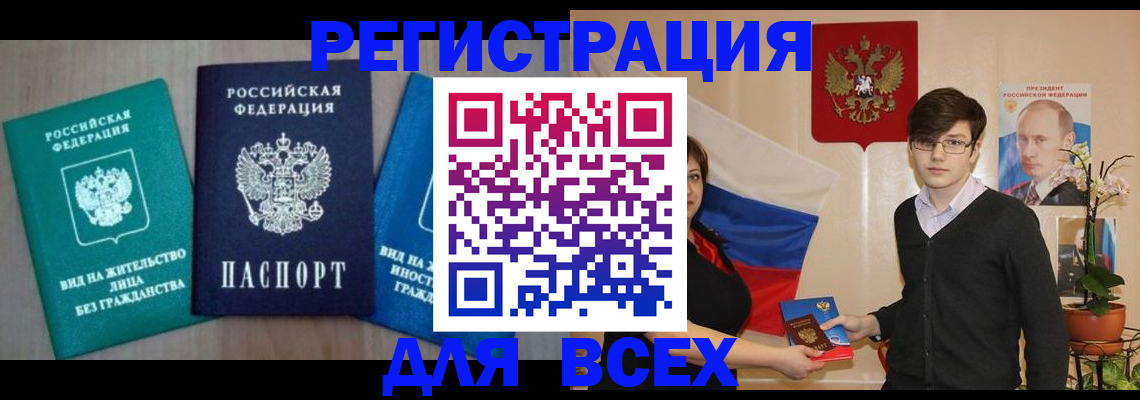 временная регистрация госуслуги в Очёре