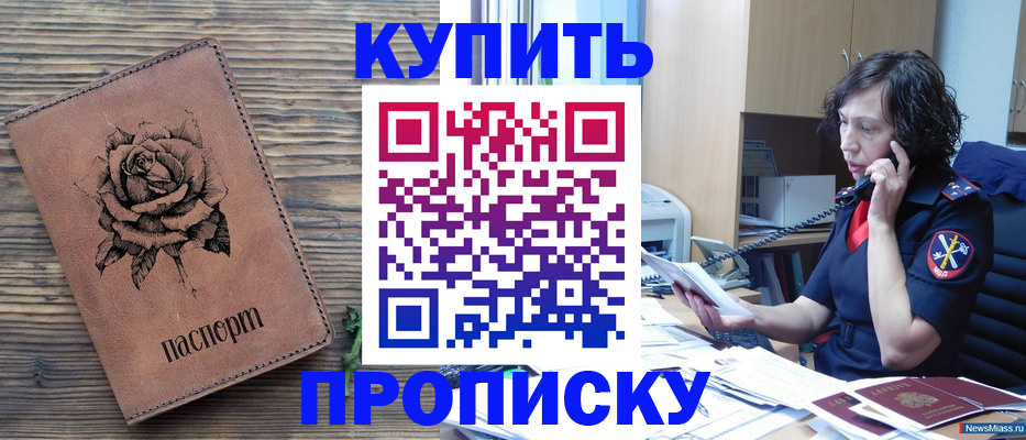 найти адрес прописки в Очёре